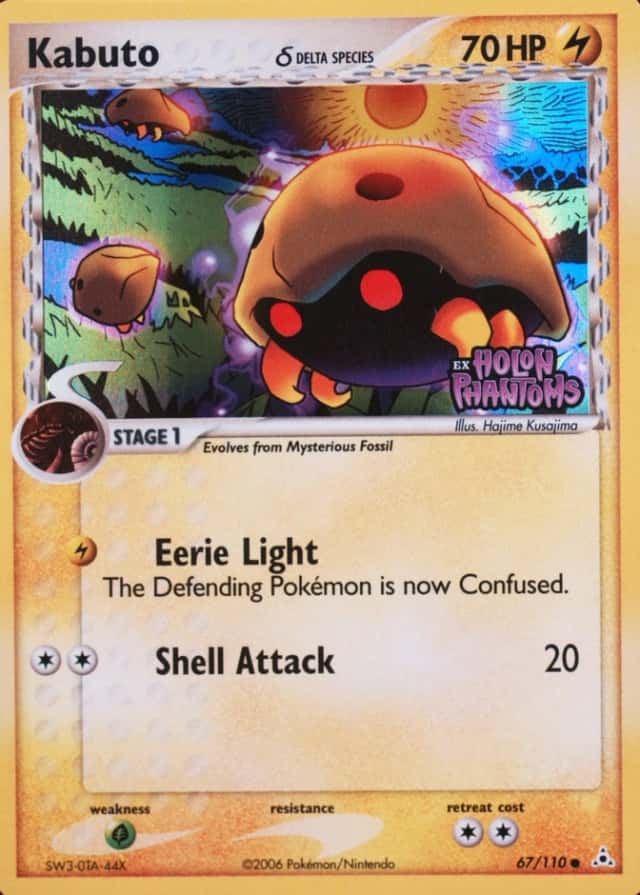 Reverse Holo