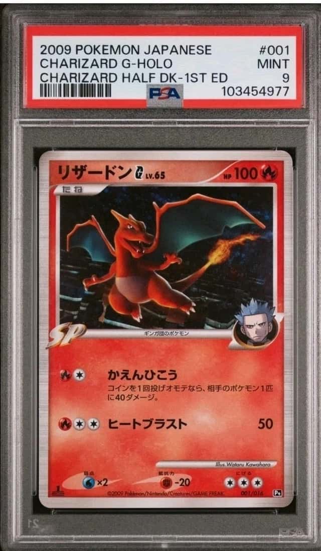 Charizard G