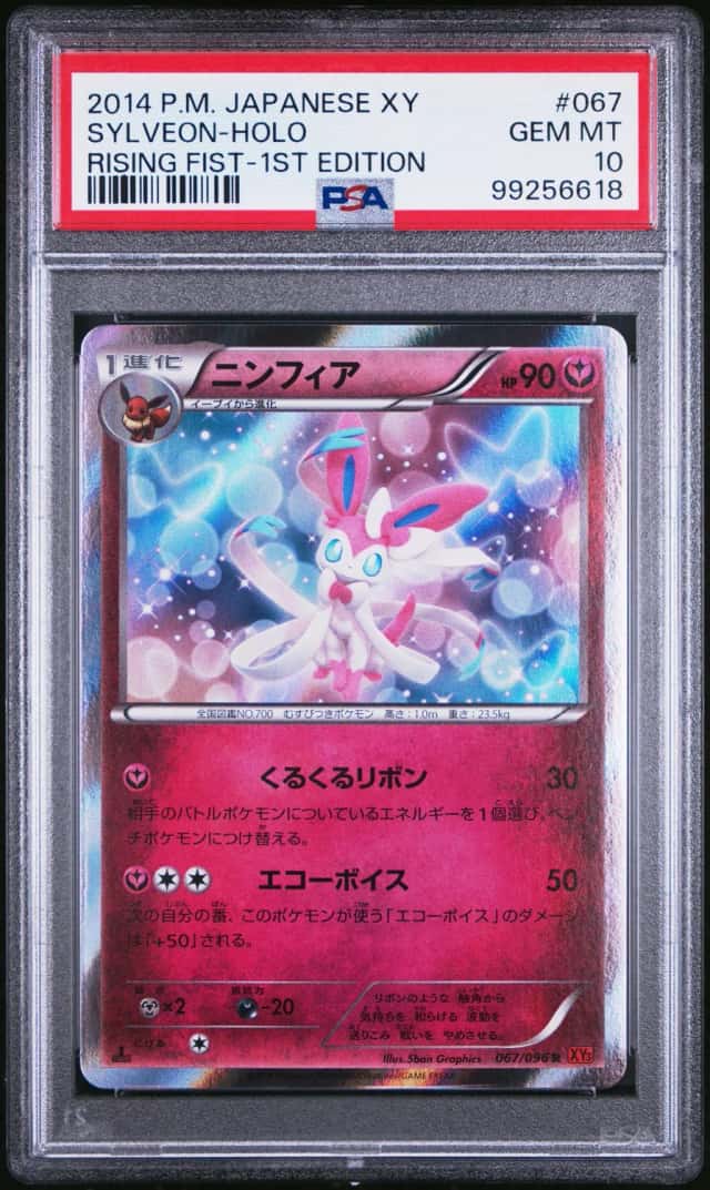 Sylveon