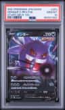 Gengar V