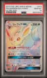 Leafeon Gx