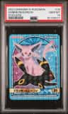 Umbreon/espeon