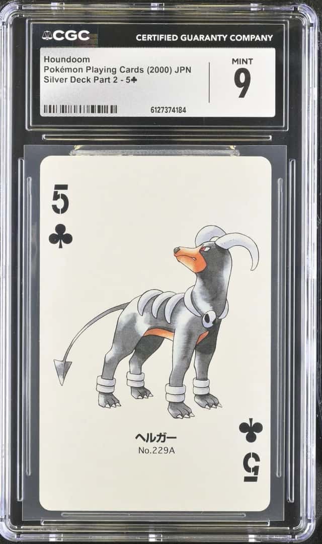 Houndoom