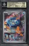 Squirtle P/(jubilant Collection - Blastoise)