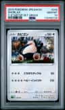 Snorlax