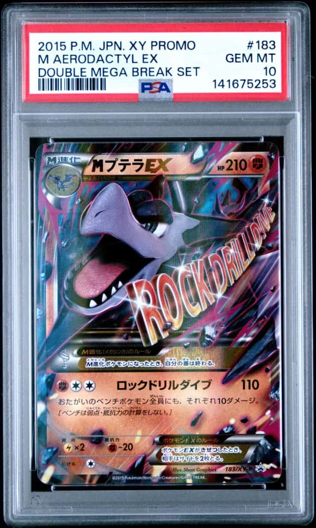 M Aerodactyl EX