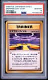 Saffron City Gym