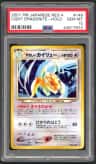 Light Dragonite