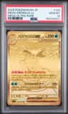 Mega Greninja Ex