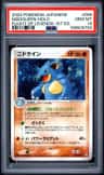 Nidoqueen