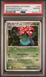 Venusaur