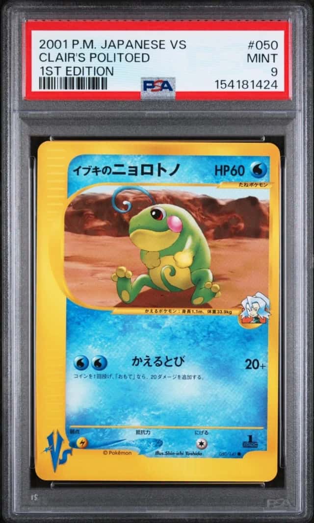 Clair's Politoed