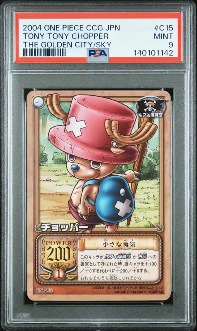 Chopper
