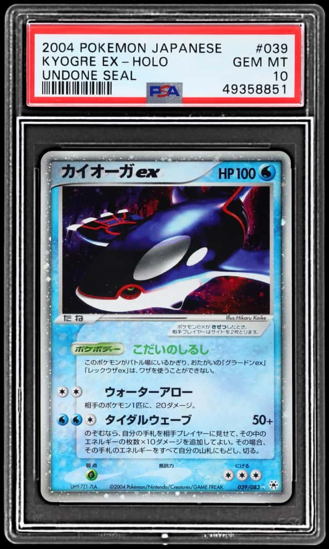 Kyogre EX