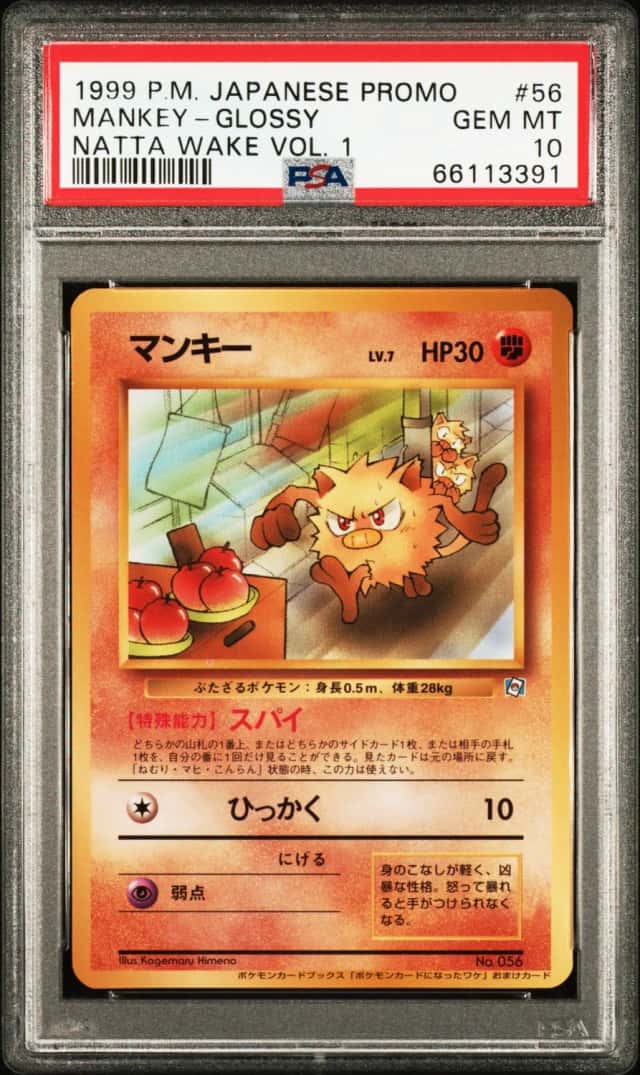 Mankey
