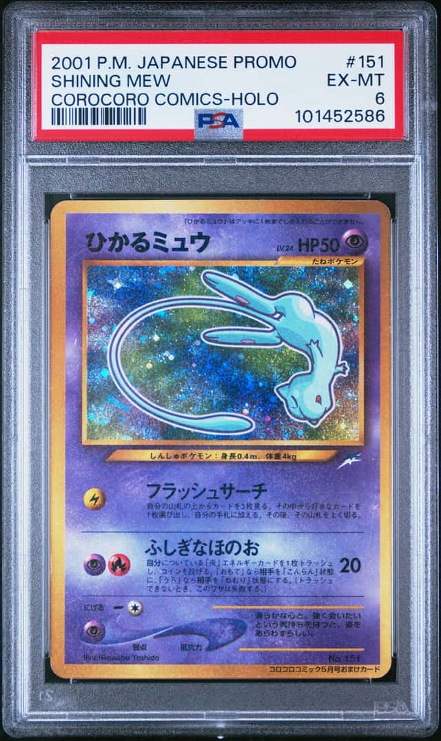 2001 Pokemon Corocoro Comics Promo Japanese Holo Shining Mew #151