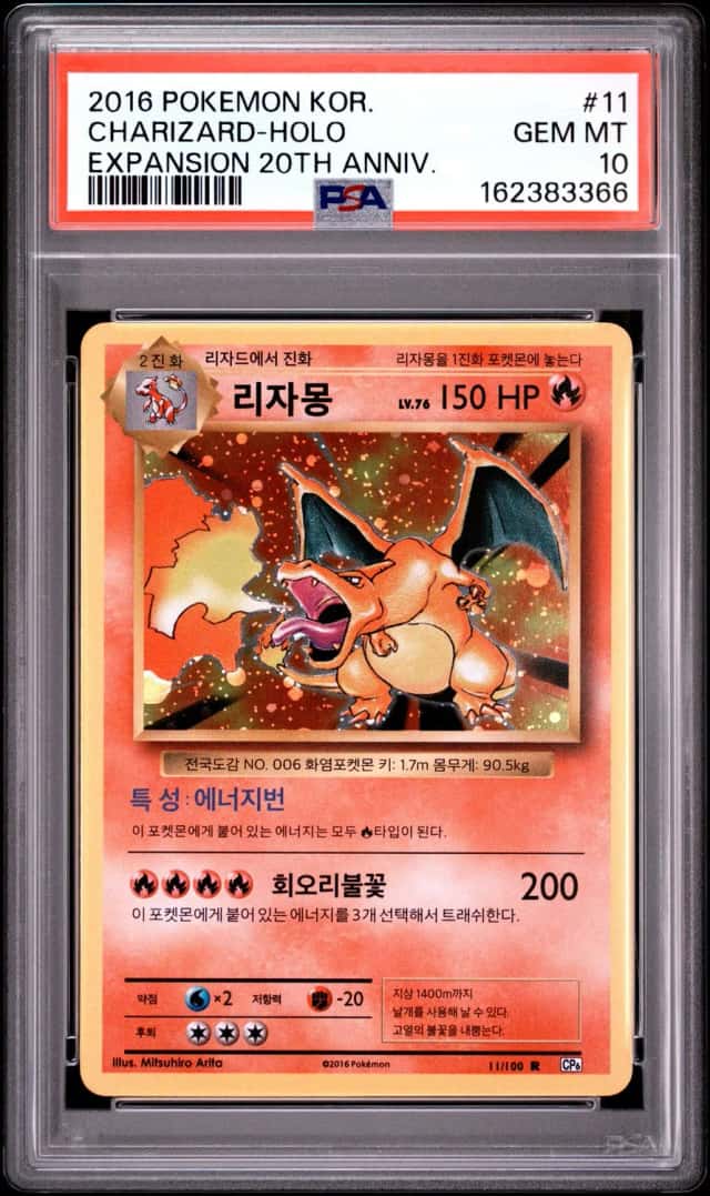 Charizard
