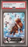 Entei & Unown