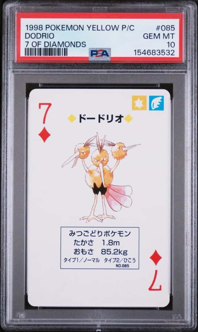 Dodrio