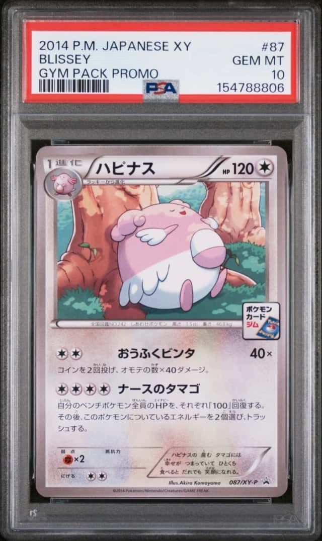 Blissey