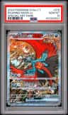 Roaring Moon Ex