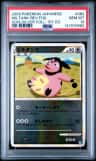Miltank