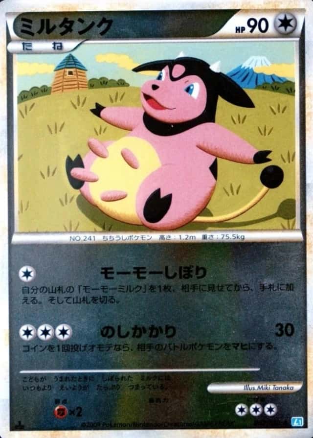 Reverse Holo · 1st Edition
