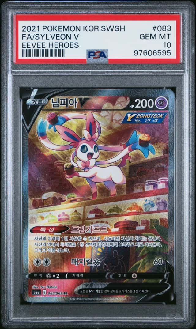Sylveon V