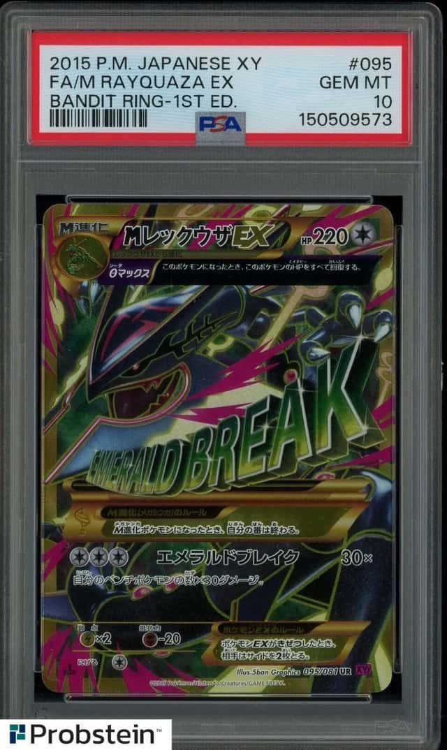 M Rayquaza EX