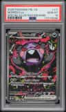 Morpeko Ex