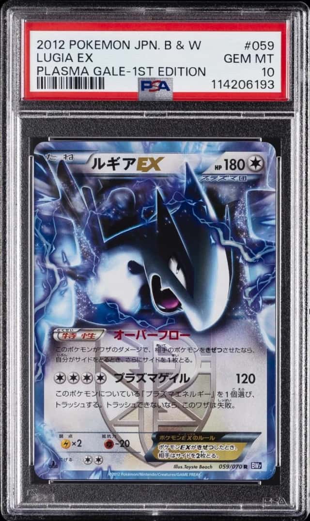 Lugia EX