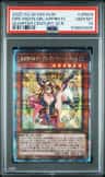 Dark Magician Girl/apprentice