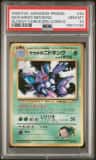 Giovanni'S Nidoking