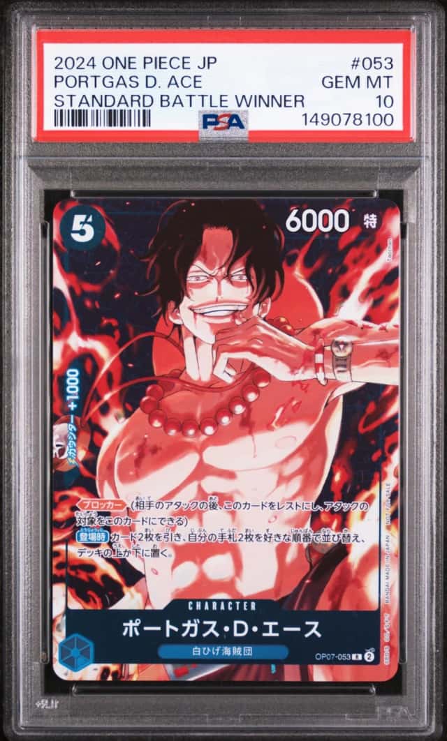 Portgas D. Ace