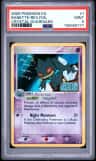 Banette