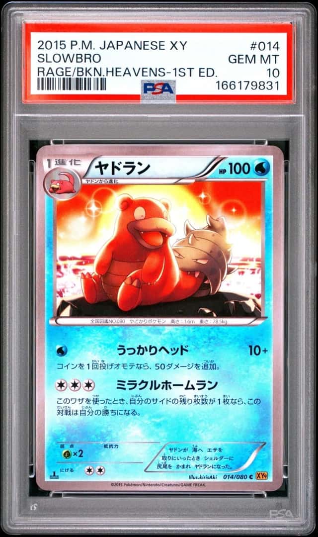 Slowbro