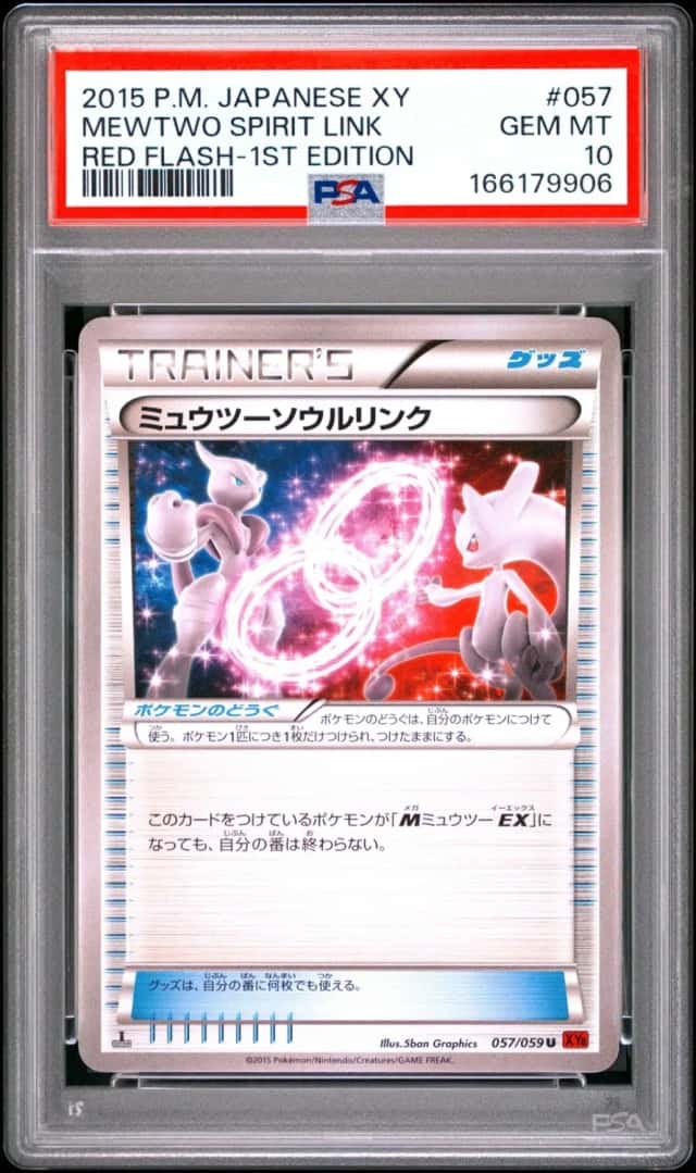 Mewtwo Spirit Link