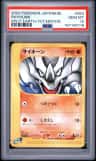 Rhyhorn