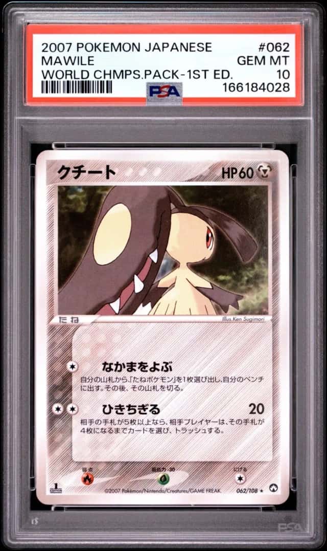 Mawile