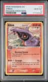 Arbok δ
