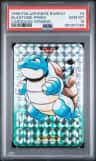 Blastoise