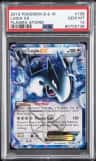 Lugia Ex