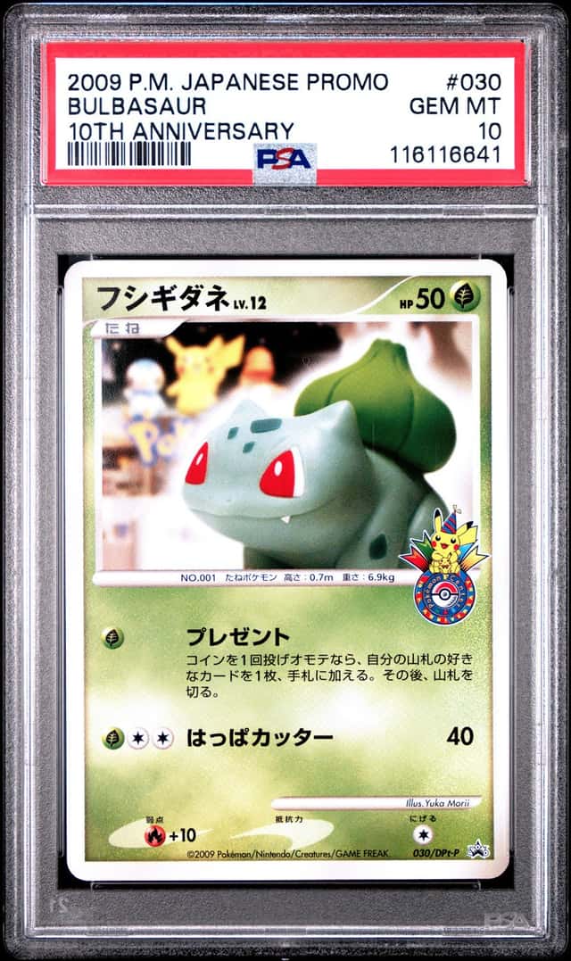 Bulbasaur
