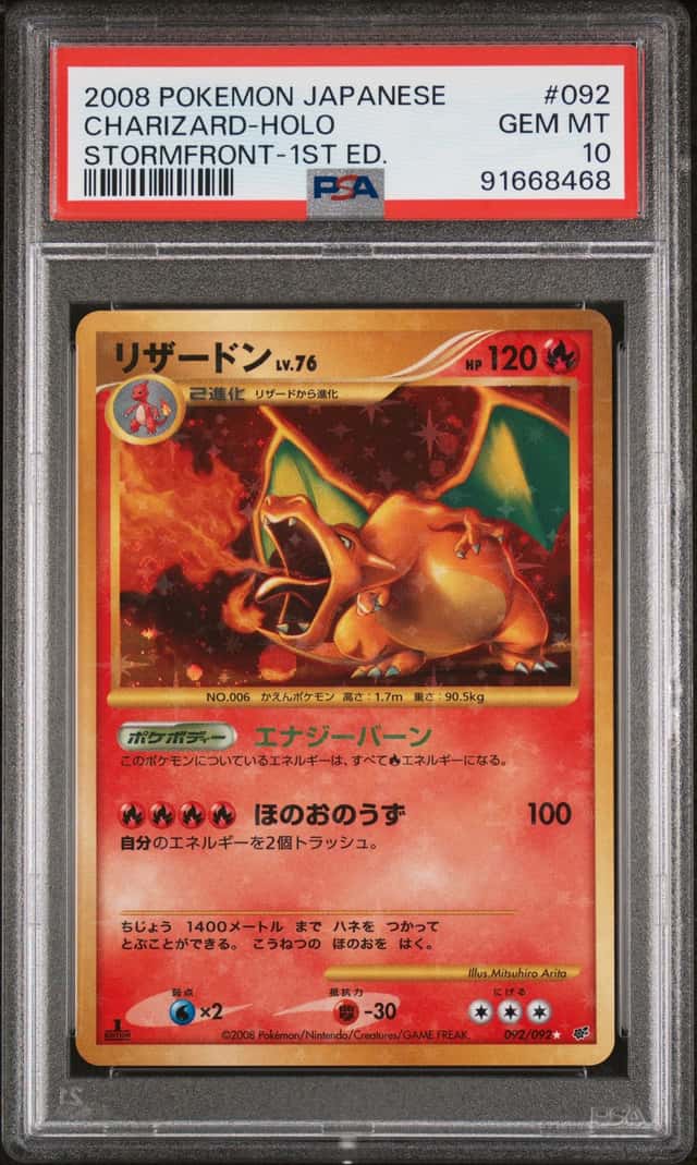 2008 Pokemon Intense Fight In the Destroyed Sky Japanese 1st Edition Holo Charizard #92
