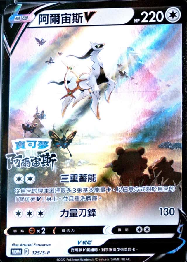 Base / no variant