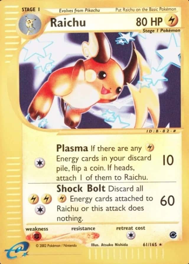 Reverse Holo