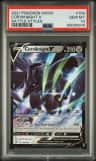 Corviknight V