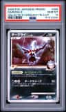 Darkrai G