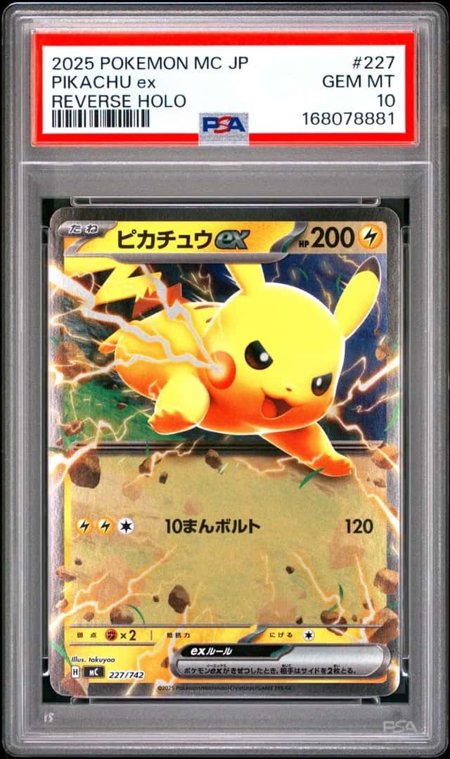 PIKACHU ex