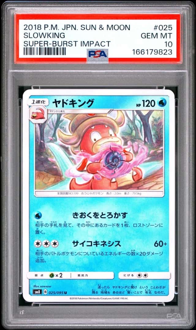 Slowking